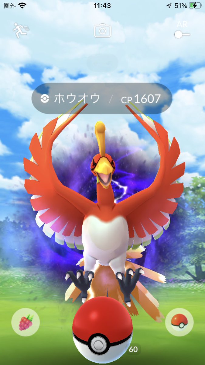 ポケモンgo 禁止級の攻めパーティー 鬼火力のシャドウ三鳥でひたすら攻め続けるべし Goバトルリーグ ホリデーカップ スーパーリーグ スマラブアプリ
