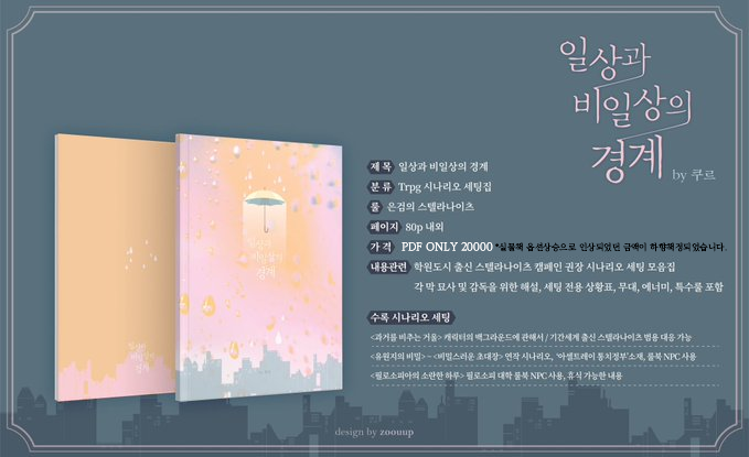 쿠르/마리모 🤍💙 tweet media