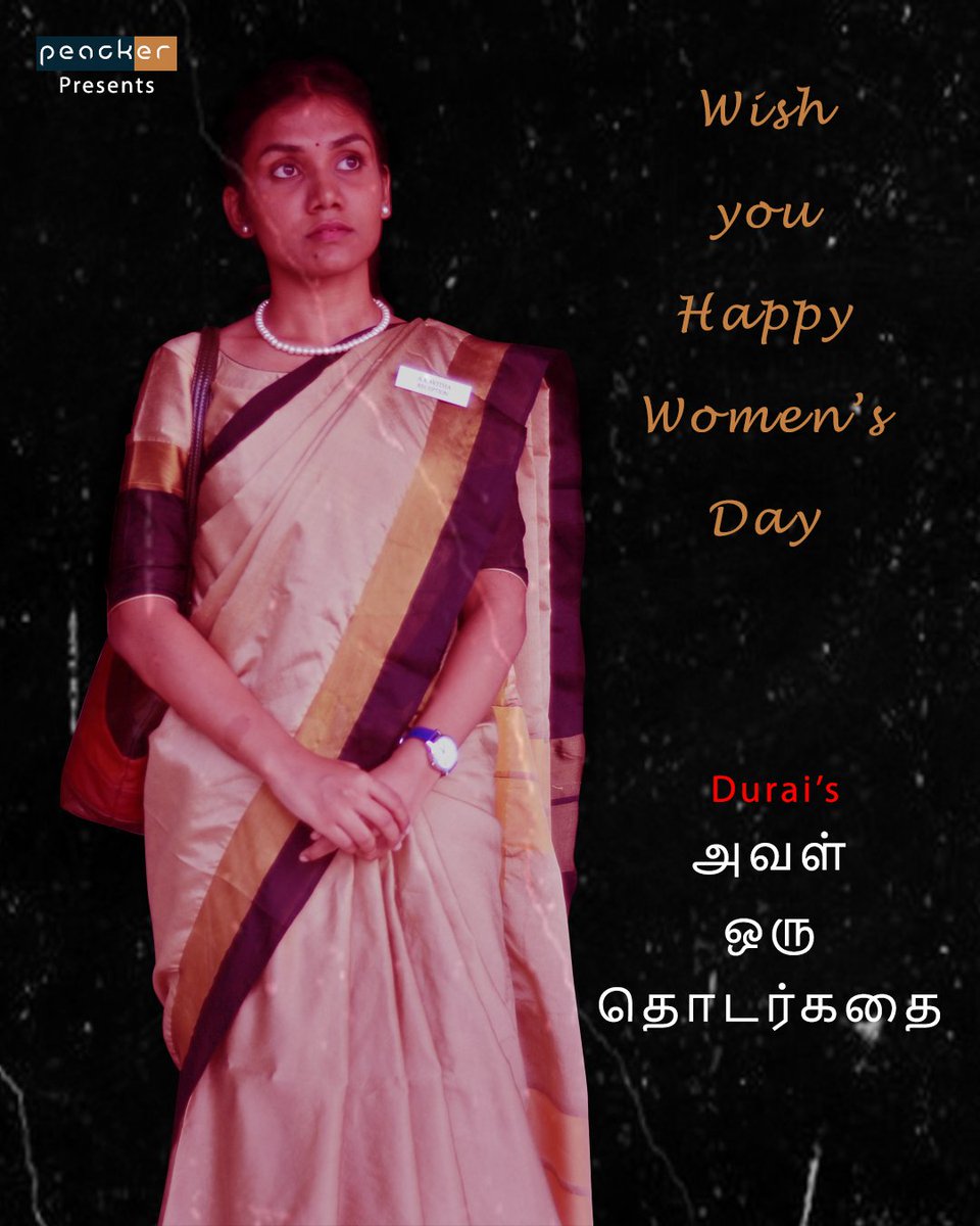 peackerstudio's tweet photo. Happy International Women's Day 💃 #respect #equality 

Happy to announce ours next 🎬 #tamil #shortfilm #AvalOruThodarkathai 

Designed by : @thisiskarthickr
#WomensDay2022 #IWD2022 #happywomensday #InternationalWomensDay #family #drama #peacker #PeackerMedia #PeackerStudio https://t.co/GR1IBaQphT