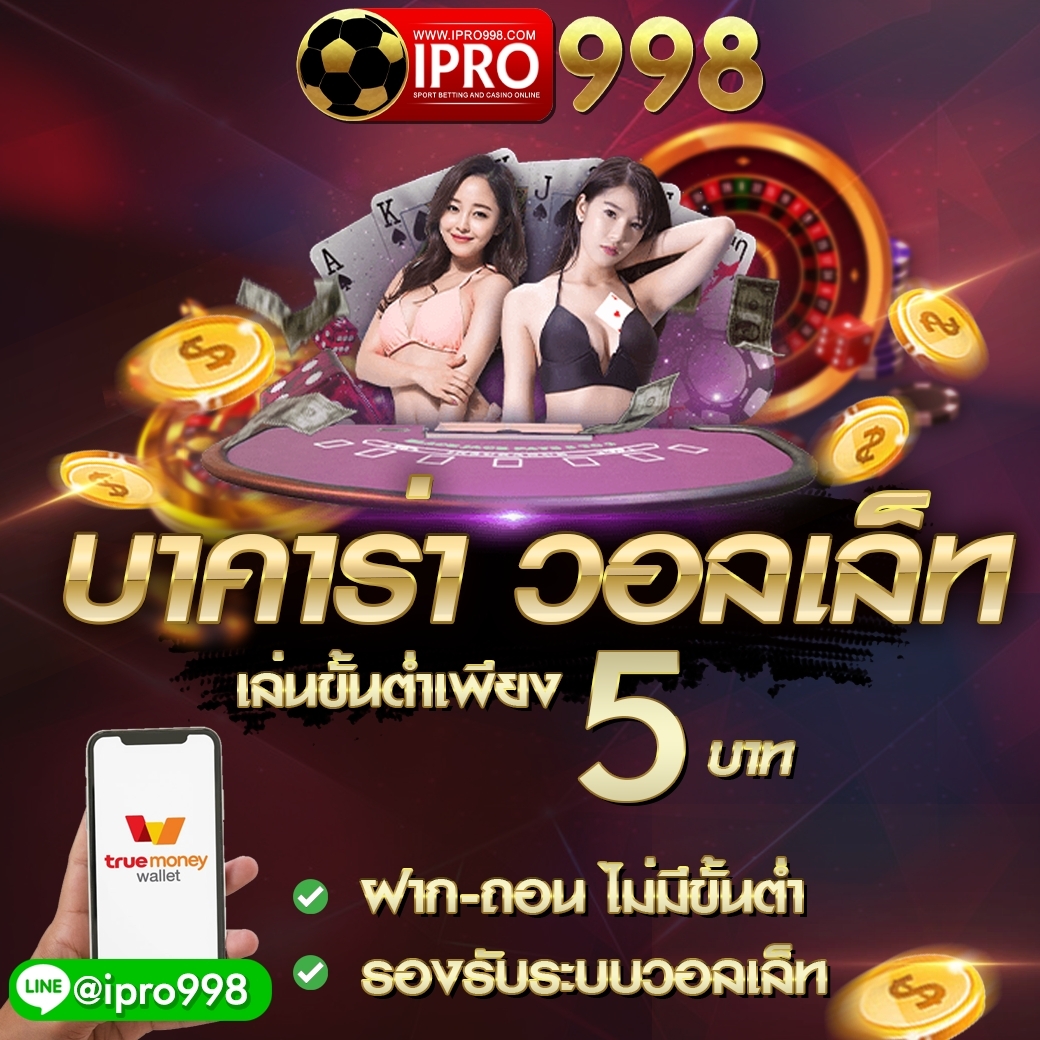 BeyyaNv's tweet photo. ล็อต ใหม่ล่าสุด เอาใจสาย ทุนน้อย
👩‍💻สมัครสมาชิกฟรี  ฝาก-ถอน ไม่มีขั้นต่ำ
🃏แตกกระจาย เล่นได้จ่ายจริง ไม่มีโกง
🎲ครบจบในเว็ปเดียว🎱บอล⚽️คาสิโน🎰สล็อต🎯หวย
💌ค่าคอมแนะนำเพื่อนรับ 0.3 %
👉สuใจสouถามlloดไลน์ : @ipro998 (มี@นำหน้า)#สล็อตแตกง่าย #สล็อตซื้อฟรีสปิน #สล็อตทุนน้อย #ipro998 https://t.co/yE2cleMVKW