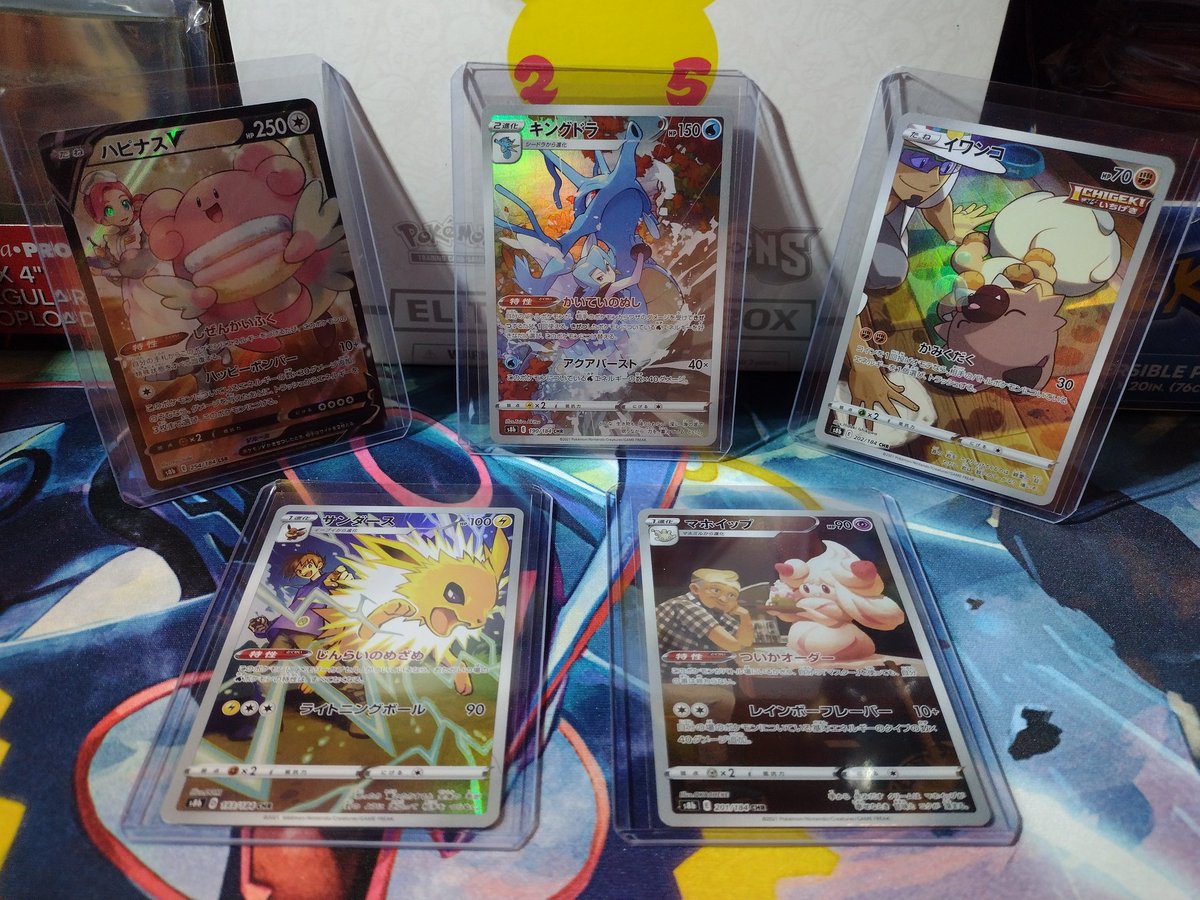 thetomcat_10's tweet photo. My, my! These pulls were straight 🔥🔥🔥! Some sweet character rares pulled on tonight's box break of VMAX Climax. Especially the beautiful Kingdra CR! #pokémon #pokemonhaul #boosterboxbreak #winning #pokemontcg #pokemoncommunity #pokemoncards #pokemon #vmaxclimax #firepulls https://t.co/RmxLa50dHk