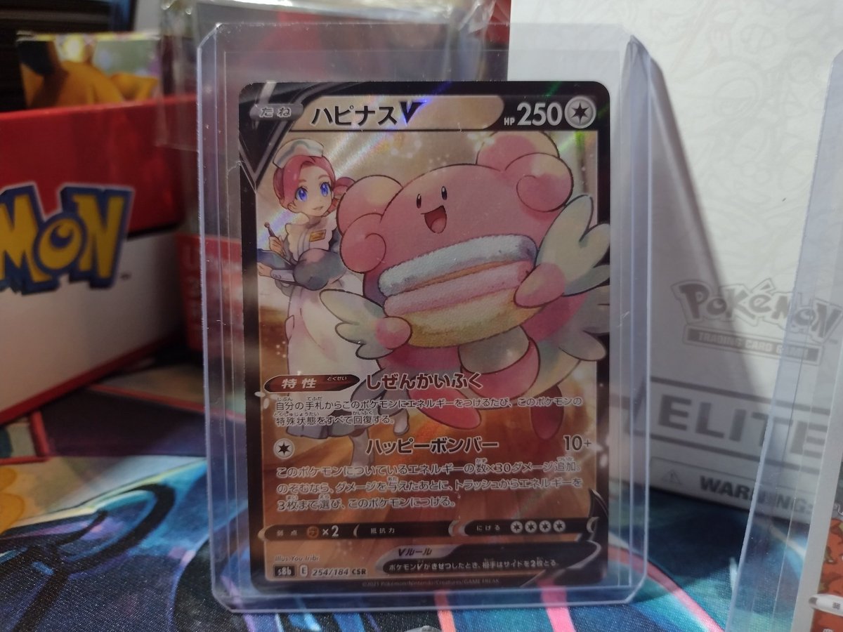 thetomcat_10's tweet photo. My, my! These pulls were straight 🔥🔥🔥! Some sweet character rares pulled on tonight's box break of VMAX Climax. Especially the beautiful Kingdra CR! #pokémon #pokemonhaul #boosterboxbreak #winning #pokemontcg #pokemoncommunity #pokemoncards #pokemon #vmaxclimax #firepulls https://t.co/RmxLa50dHk