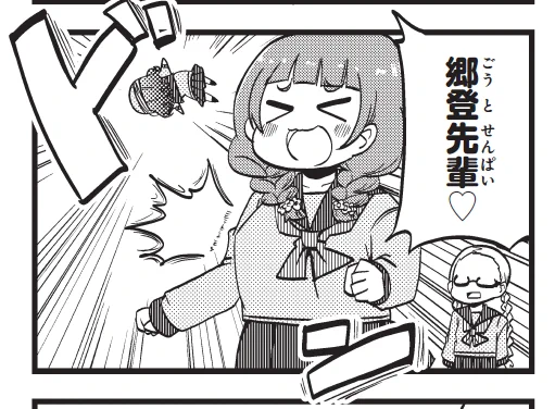今回薬師寺先輩とミワちゃんすげー可愛く描けました🧜‍♂️ 