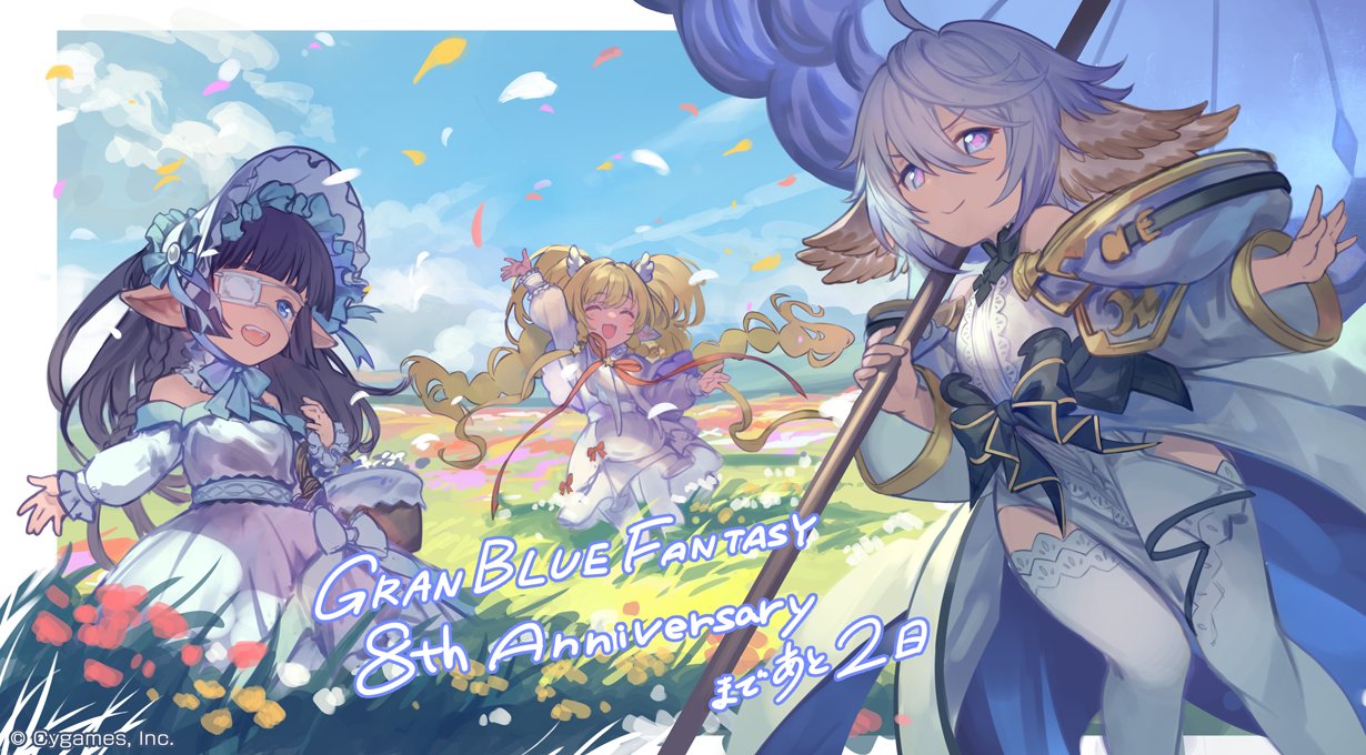 グラブル】ワムデュス(リミテッド)の評価/性能検証まとめ