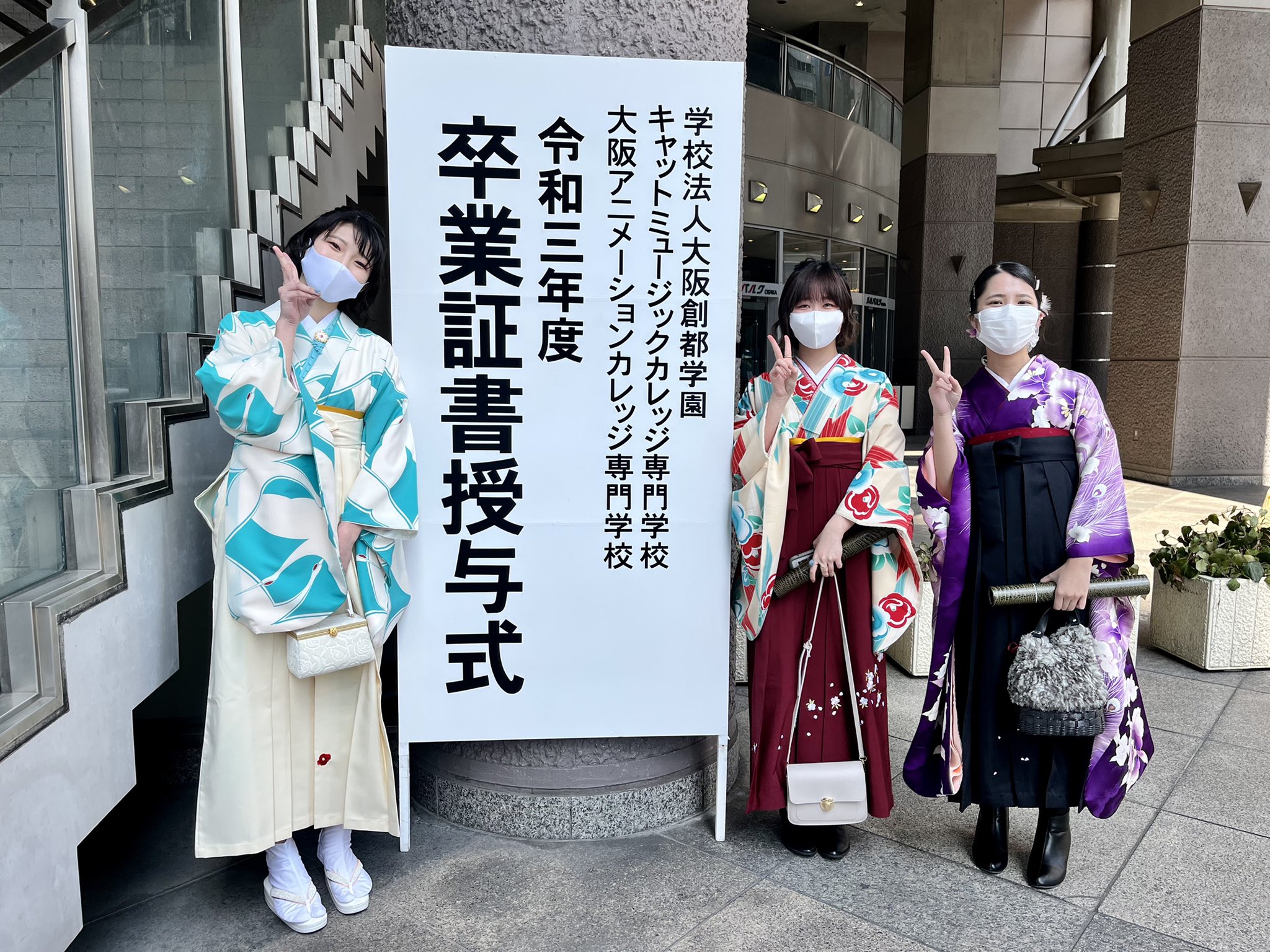 大阪アニメーションカレッジ専門学校 今日は卒業式 卒業生のみなさん おめでとうございます T Co Qsfmpt2kzj Twitter