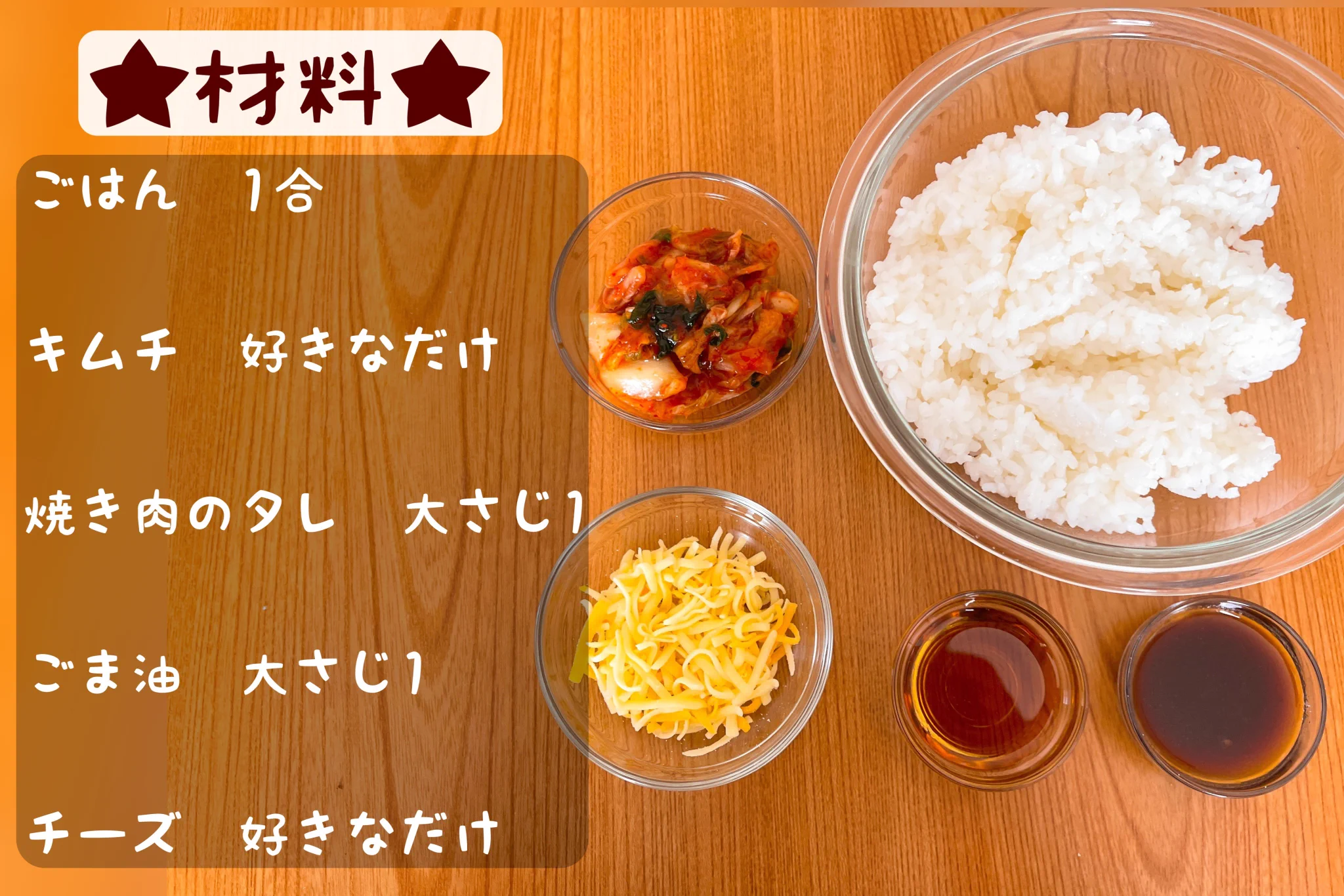 香ばしくてめちゃくちゃ美味しそう。「悪魔のチーズキンパ風焼きおにぎり」