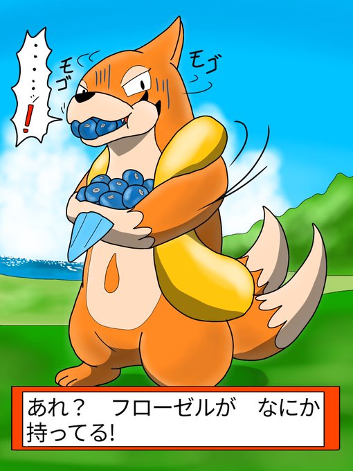 オレンのみのtwitterイラスト検索結果 オレンのみのtwitterイラスト検索結果