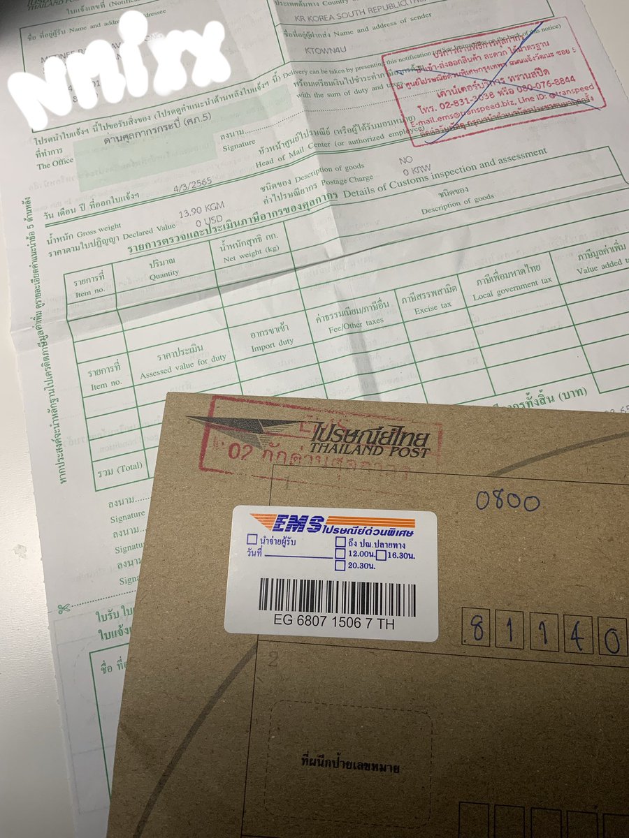 RGoods2018's tweet photo. #RGoodsUpdate 2022.03.07
NMIXX BLIND PACKAGE ของถึงไทยแล้ว แต่ต้องไปเคลียร์ภาษีที่ศุล
คาดว่าจะไปไม่เกินวันศุกร์นี้ เราจะทักไปแจ้งยอดนะคะ(ราคาอาจจะสูงกว่าที่เคยแจ้งไว้เล็กน้อยนะคะ เพราะต้องจ้างรถไปเอาของ 🙏🏻) https://t.co/rKeqGJKrUn