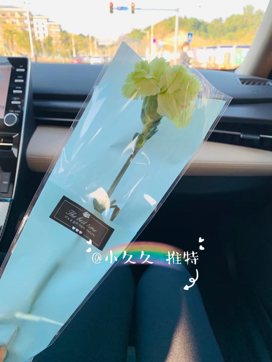 小区发的康乃馨，呵呵呵呵呵呵，我有那么老吗？ https://t.co/t6pyMZDp0g