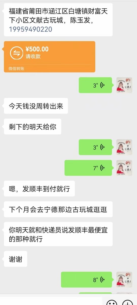 mateng1231's tweet photo. @XRabbitsClub 感谢宝贝给的小钱钱
0x2F88A9e59c9a4B6C0C55Ff0Eb46E989C3b54d573 https://t.co/HU6pOy9FMp