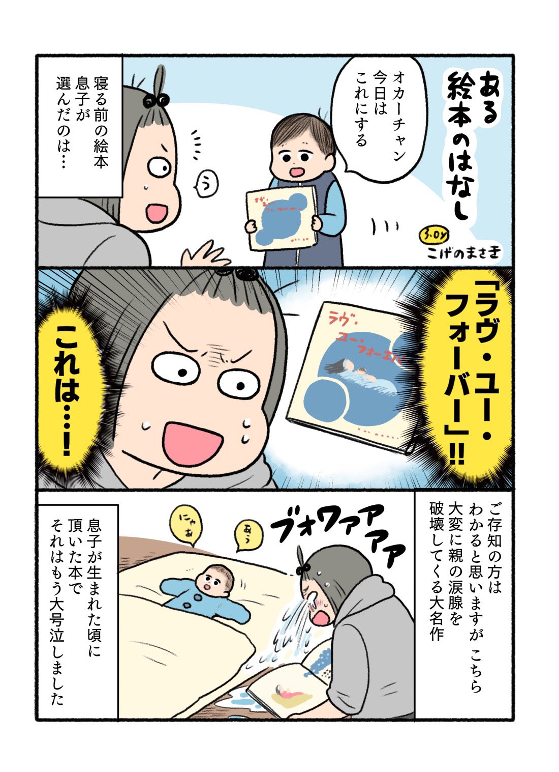 Tweets With Replies By 岩崎書店 Iwasakishoten Twitter