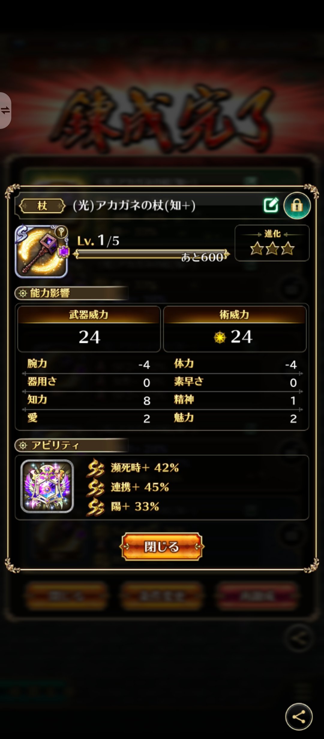 Ange Soborodon Twitter