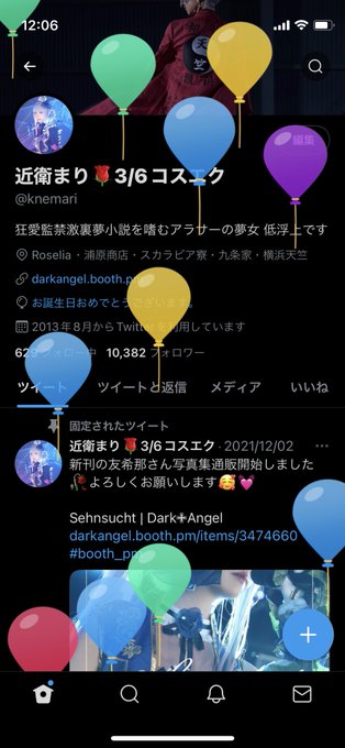 Twitterのコスプレ画像30