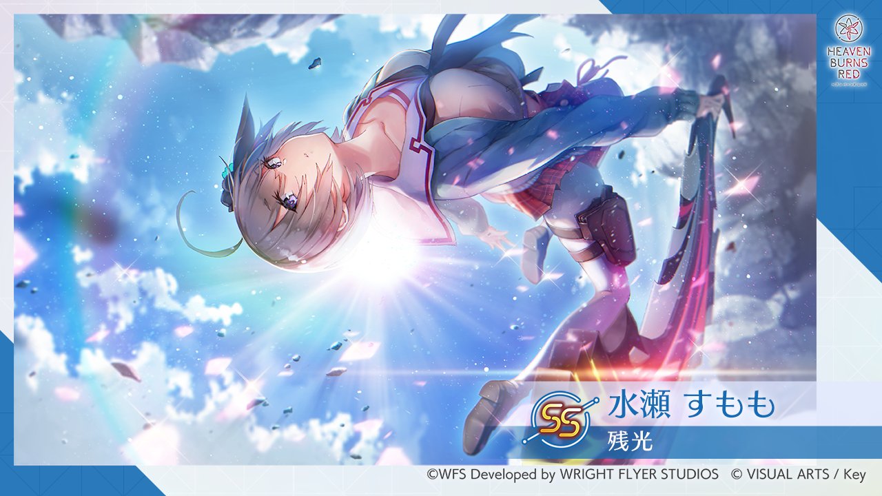 ヘブンバーンズレッド公式 on X: ヘブンバーンズレッド公式 on X: