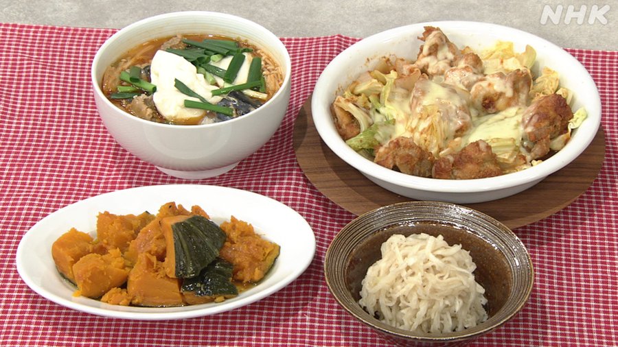 きょうの料理 かぼちゃのバター蒸しの作り方上田淳子さんの電子レンジレシピ