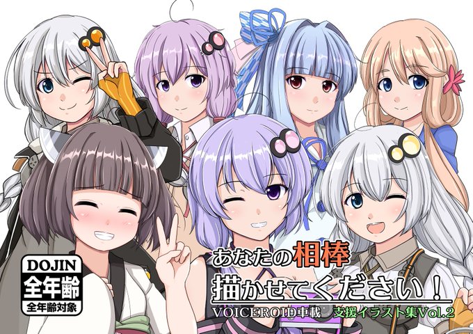 業者さんからも正式に受付完了の連絡が来て、表紙の不備修正も済んだのでこれにて完全に脱稿でござい( ^ω^ 三 ^ω^ )
こんなご時世ではありますが、ボイコネ当日は皆様にお会いできるのを心から楽しみにしております。 https://t.co/vUjRdUP26t 