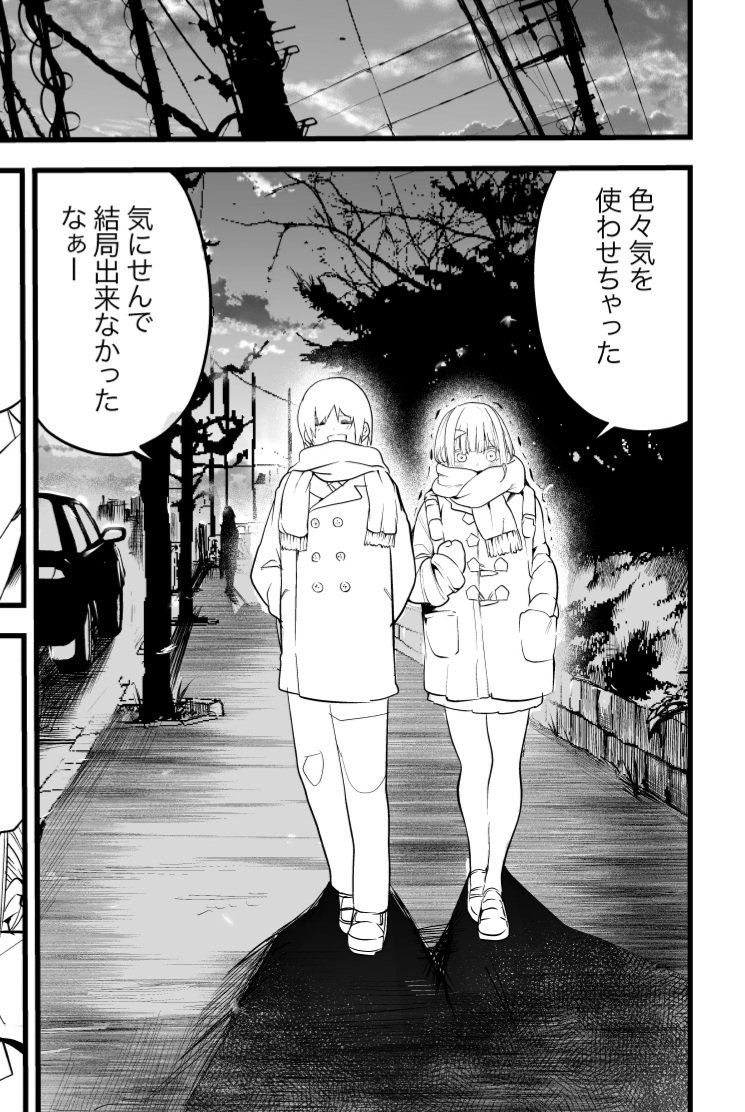 おはようございます🌞 