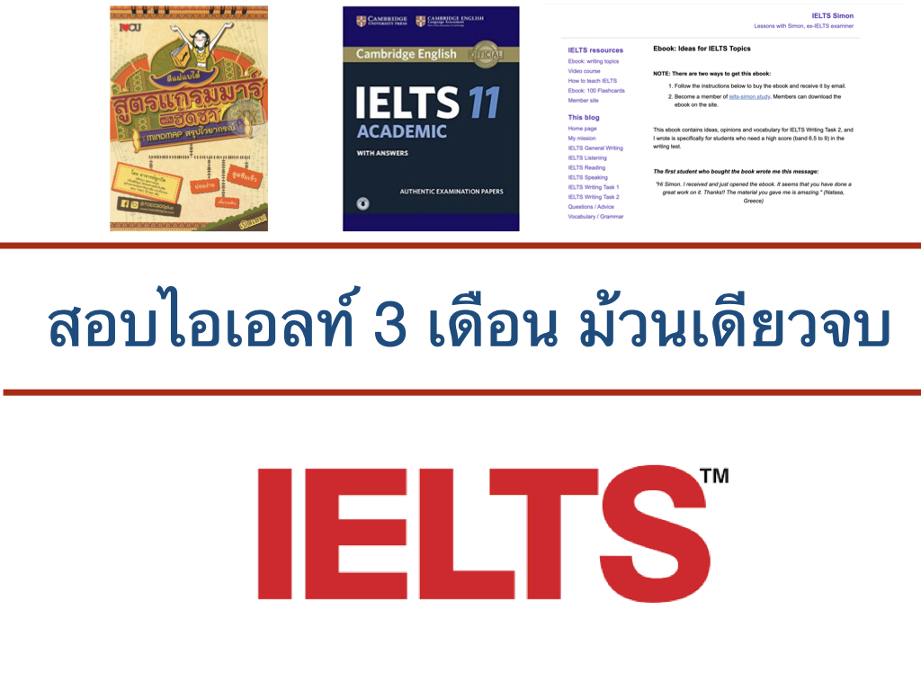 นายใจเย็น tweet media
