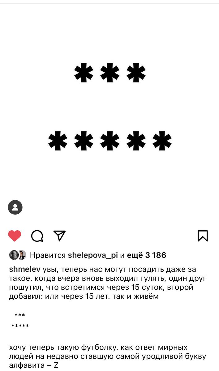 Sasha19297673's tweet photo. есть два типа людей: гнида из кадет��тва и стас из ранеток https://t.co/f0gbrxbtdt
