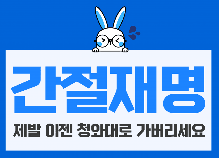 ladyofjuli's tweet photo. #이재명 간절재명 https://t.co/kRAt5JGWiw