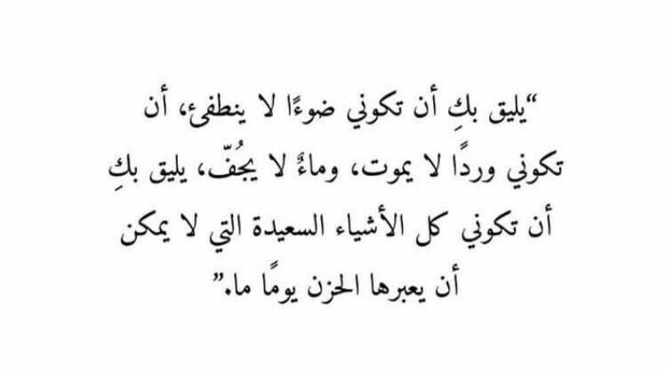 sovve20's tweet photo. #اليوم_العالمي_للمراه https://t.co/WyQsw6gsjb