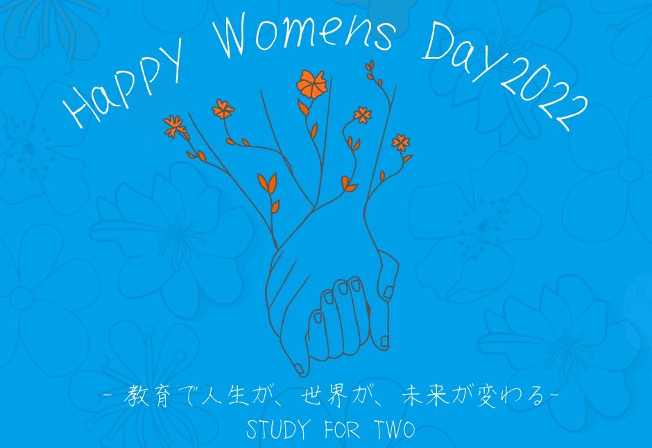 STUDY FOR TWO_PRチーム (@STUDYFORTWO_PR) / Posts / X