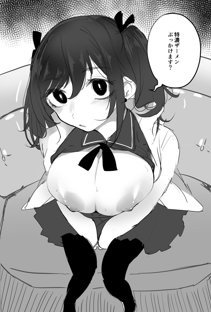 育ちが良く大人を敬う礼儀も心得てるお嬢様がお下品な言葉で煽ってくるの最高という絵
そんな娘が次回作のヒロインです 