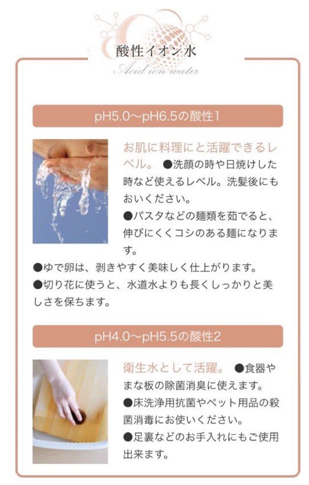 Unity_RDH's tweet photo. #整水器

整水器のレンタルは
月々6,600円(税込み)
アフターサービスも充実
・フィルター交換無料
・故障修理　永久保証
・5年毎の無料メンテナンス

https://t.co/d7ZGFDomnE
取り付けも簡単

★2種の酸性イオン水 https://t.co/1gq2UmzpXx
