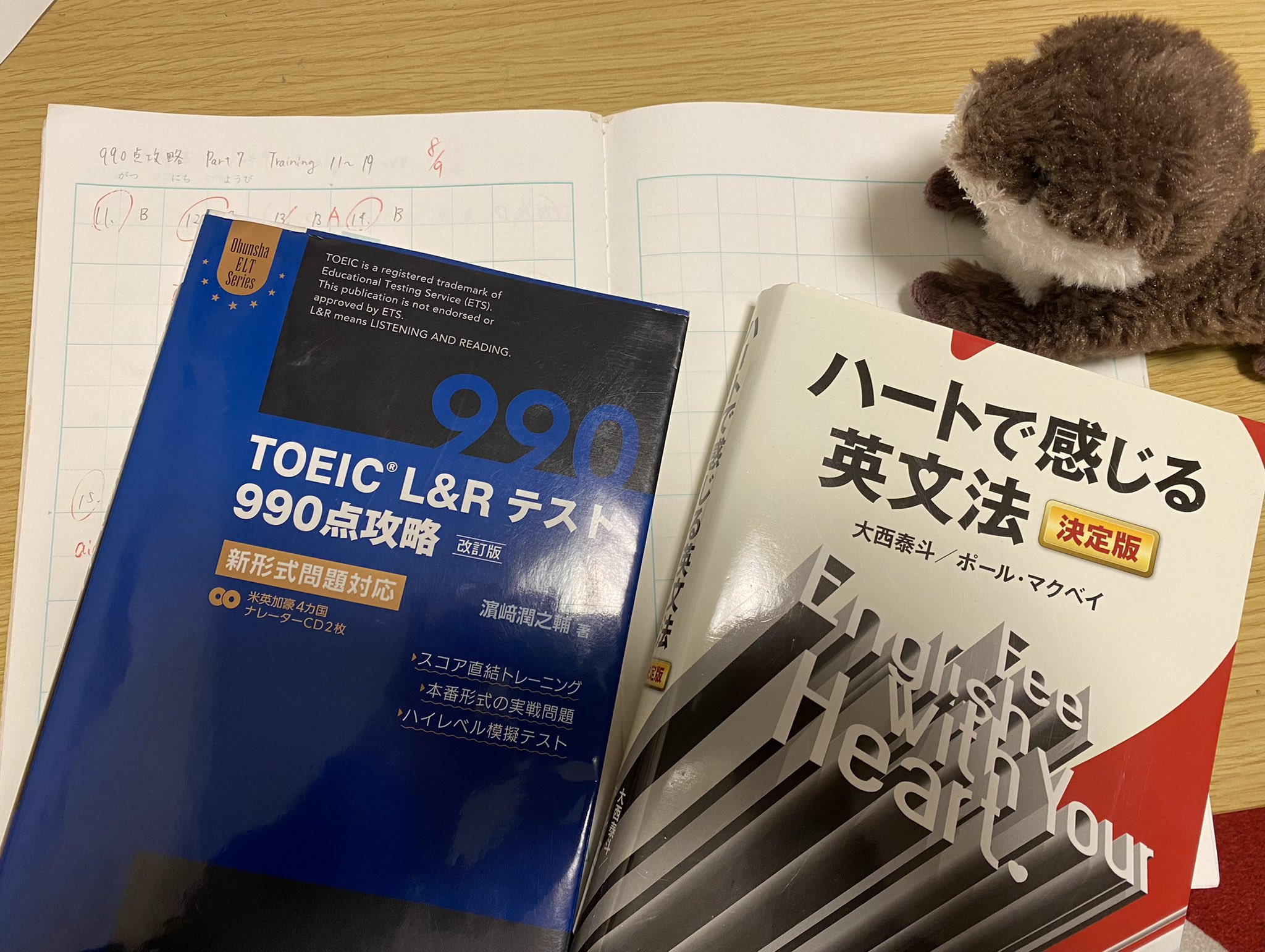 Uta Haranish 母は働く Utakko0407 Twitter