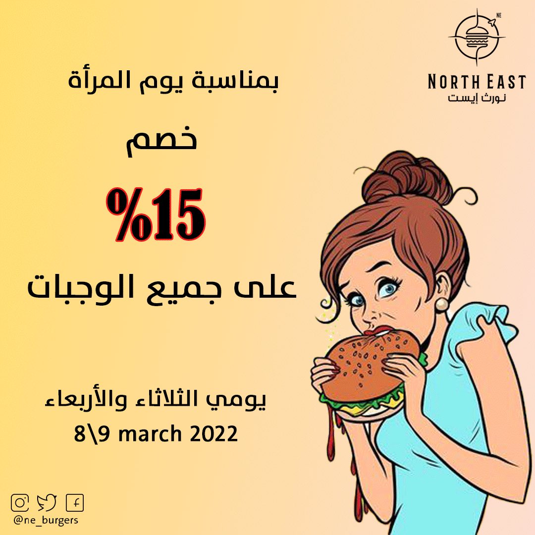 #يوم_المراه_العالمي #يوم_المرأة_العالمي2022 #يوم_المرأة