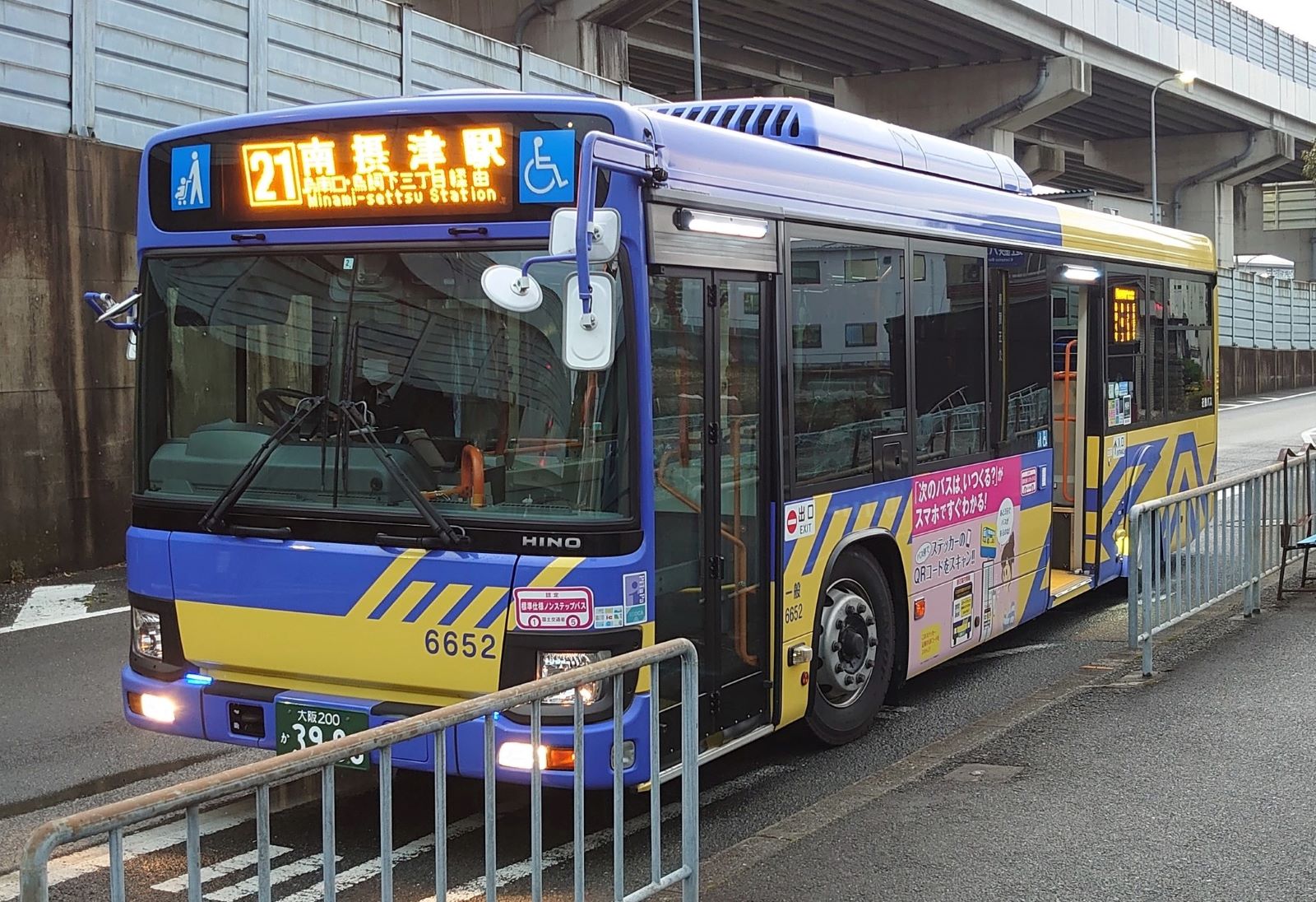 八雲パパ 八原 雅文 | Shutokō Battle Rival Database Wiki | Fandom