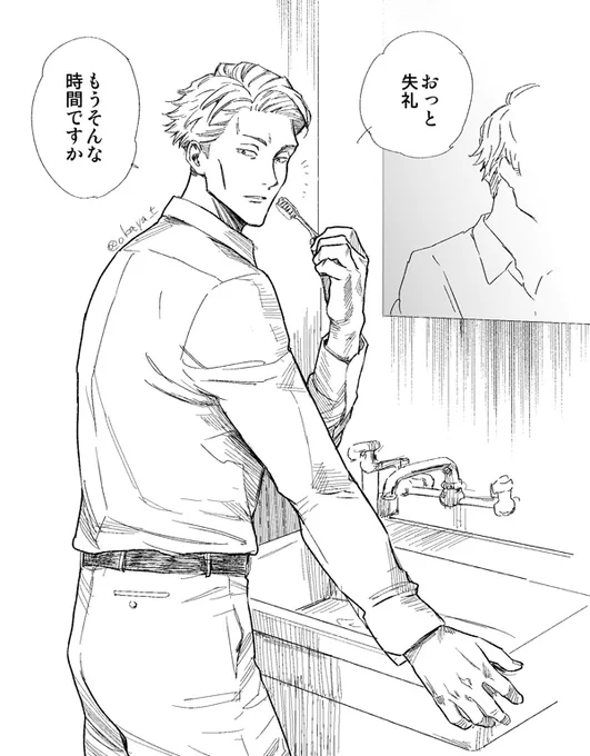 はみがきしててお仕事に向かう人に声をかけるのがおくれるななみ 