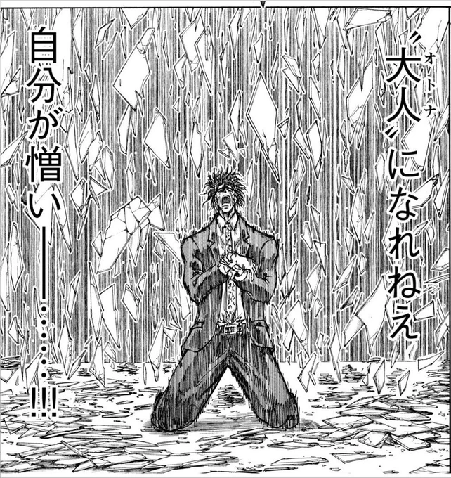 今日も1日 