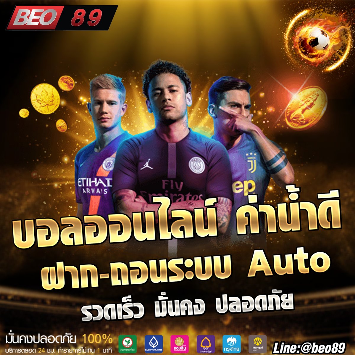 Beo89_game's tweet photo. 💥เว็บชั้นนำ ไม่ผ่านเอเย่น💥
💥 สมัครฟรีๆ🆓คลิกเลย 💥
👉 https://t.co/db1Y1m20C1

#บาคาร่าออนไลน์ #แทงบอลออนไลน์ #หวยออนไลน์  #ฝากถอนไม่มีขั้นต่ำ #beo89 https://t.co/N2C5Lzxx8P