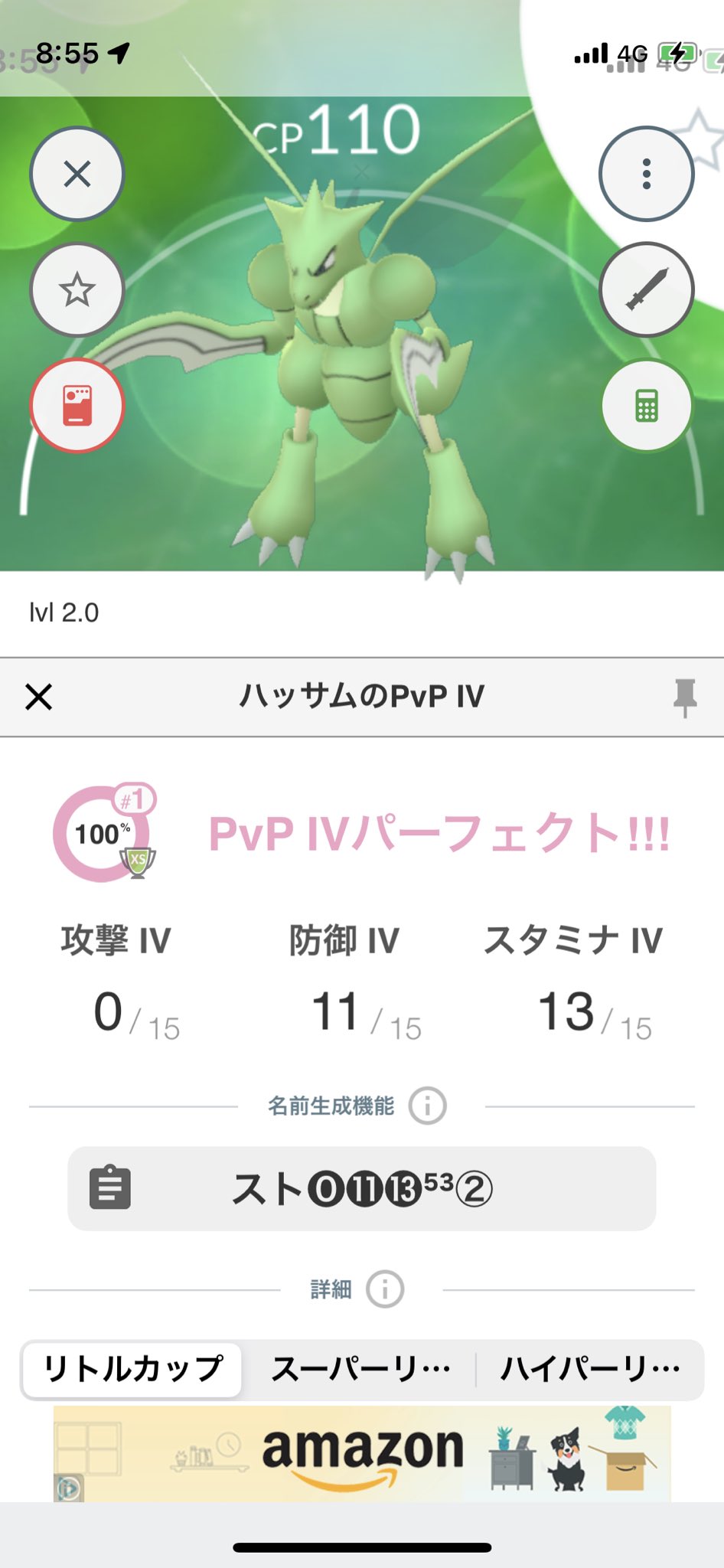Roto ポケモンgo 44kazoo Twitter