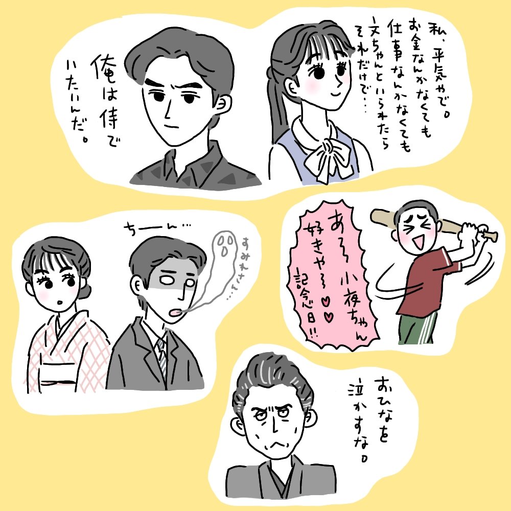 Twoucan 桃太郎くん の注目ツイート イラスト マンガ