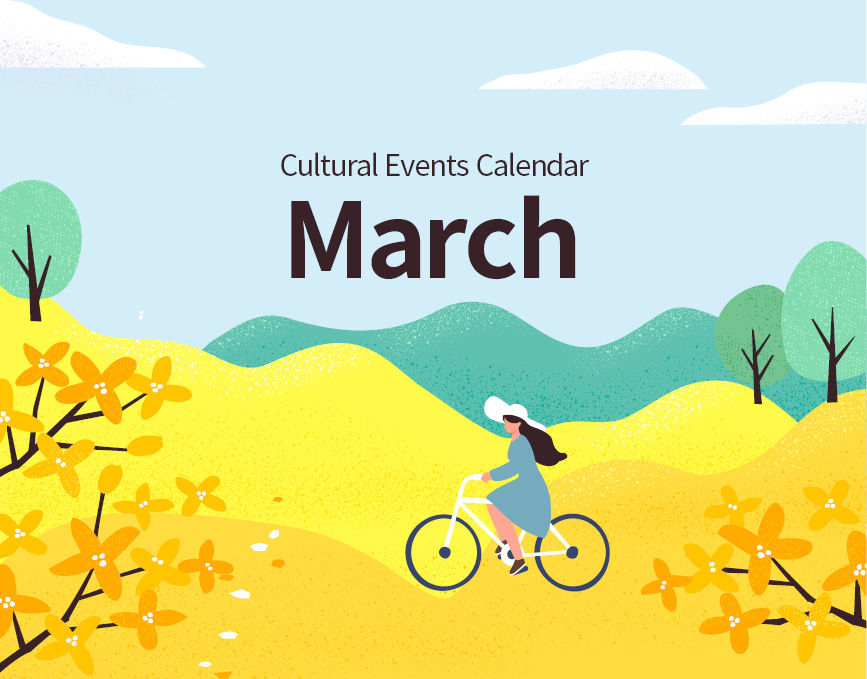 Seoul Government on Twitter "𝗖𝗮𝗹𝗲𝗻𝗱𝗮𝗿 𝗳𝗼𝗿 𝗦𝗲𝗼𝘂𝗹'𝘀 𝗖𝘂𝗹𝘁𝘂𝗿𝗮𝗹 𝗘𝘃𝗲𝗻𝘁𝘀 𝗶𝗻