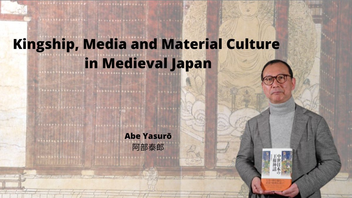New on Exploring Premodern Japan March 2022!
Abe Yasurō of Ryukoku University considers medieval "kingship" through an examination of twelfth to thirteenth-century illustrated handscrolls (emaki) and visual culture.