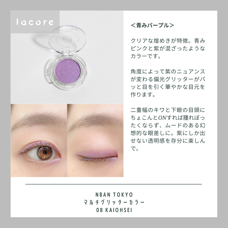 lacore_line's tweet photo. チアフルなアイシャドウを目元にオン!
春らしい、鮮やかな目元に仕上げることができます🌸
>> https://t.co/0BgRtumB1B
#lacoreのコスメレポ
#ENBANTOKYO #HEXZE #LEEMEMBER #和粧 https://t.co/Tin3TO8cKW