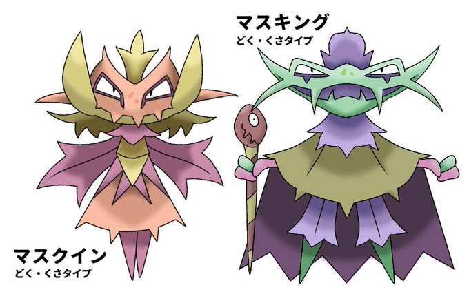 Twoucan マスキッパ の注目ツイート イラスト マンガ Twoucan マスキッパ の注目ツイート イラスト マンガ
