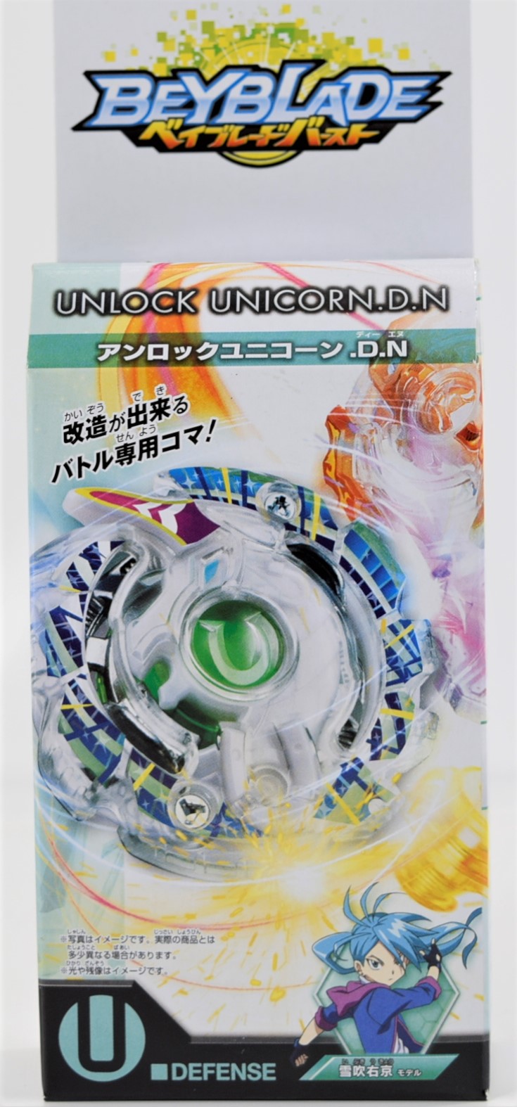 unlock様の専用 入居者様専用 24時間コールセンターのご案内 - 仙台の
