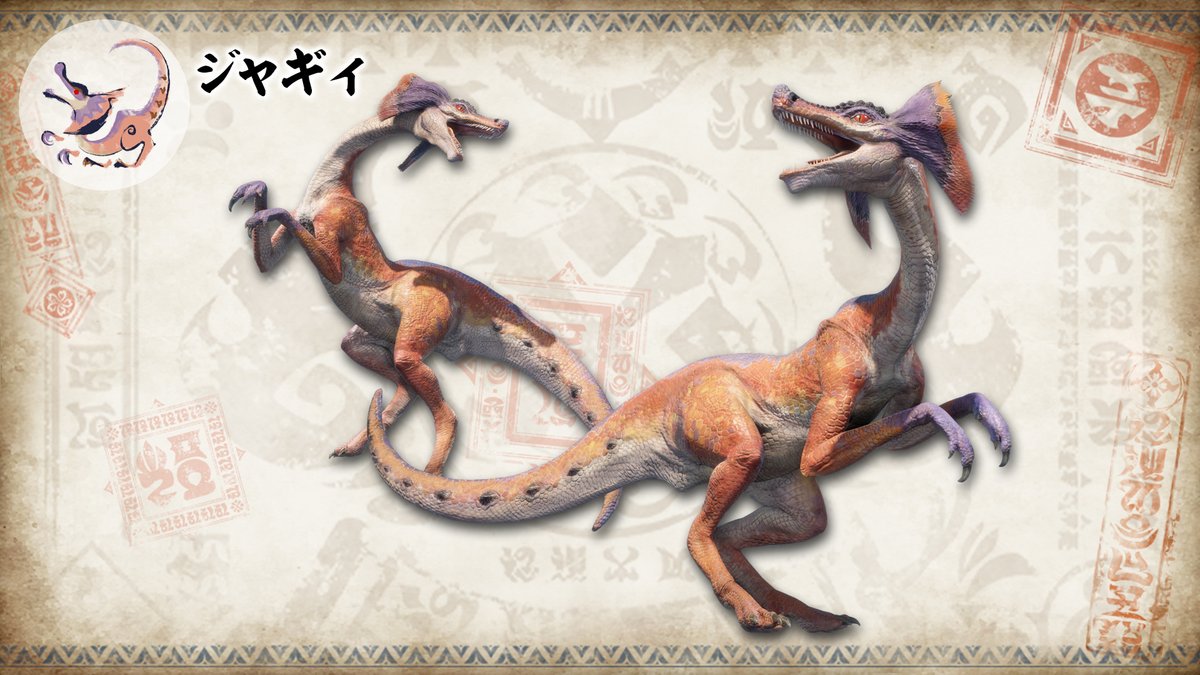 モンスターハンターライズ：サンブレイク公式 on X: 