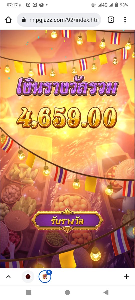Butterflyofyou5's tweet photo. ไปเที่ยวตลาดน้ำกันค่ะเช้านี้ https://t.co/0oeThEySSt