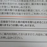 タロサさんのツイート画像