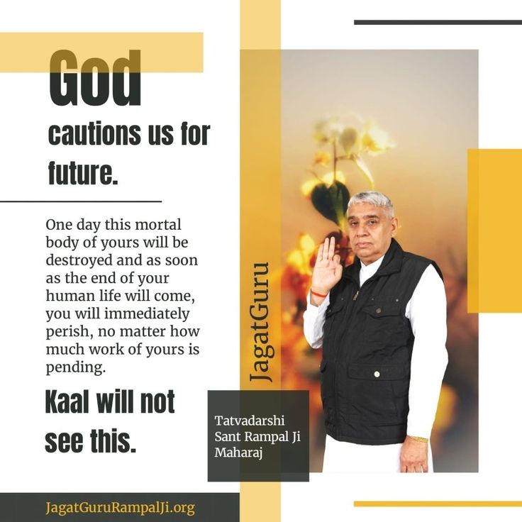 God coutions us for future. 
#GodMorningTuesday