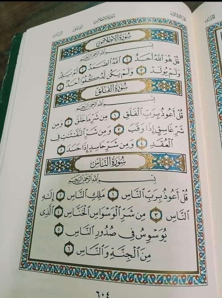 في خطأ مطبعي ولا أنا دايخه