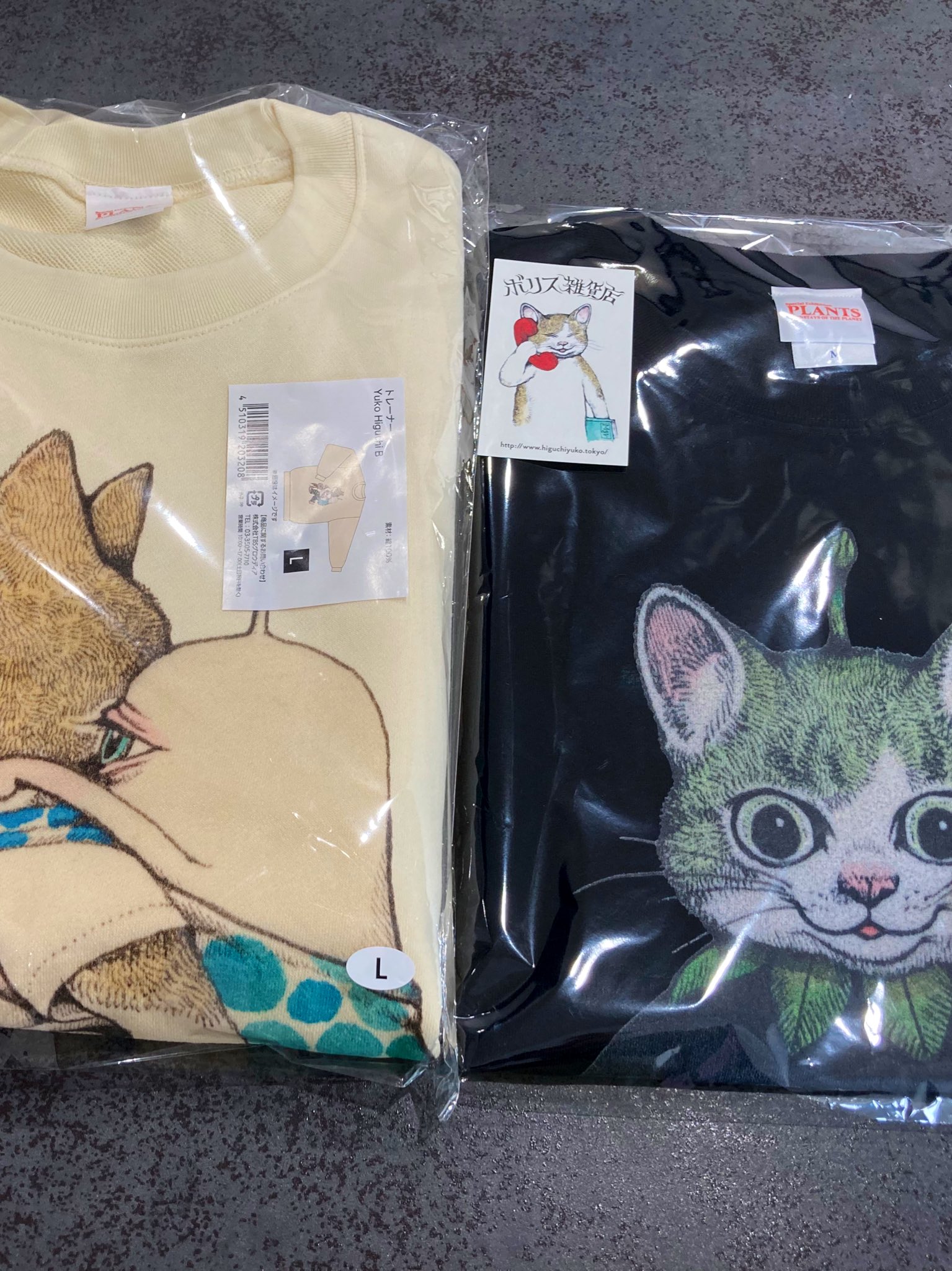 ボリス雑貨店　ヒグチユウコ くまのたまご　トレーナー ボリス雑貨店 ヒグチユウコ くまのたまご トレーナー