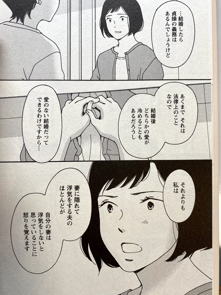 自分の漫画をいくつか貼り付けてみますね。順番に、『鏡の前で会いましょう』『ひだまり保育園おとな組』『ヒヤマケンタロウの妊娠 育児編』『シジュウカラ』より。
#国際女性デー 