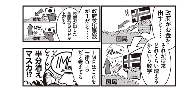 1000億が何倍にもなって返ってくるのに…… https://t.co/Pt0xDIEHk4 
