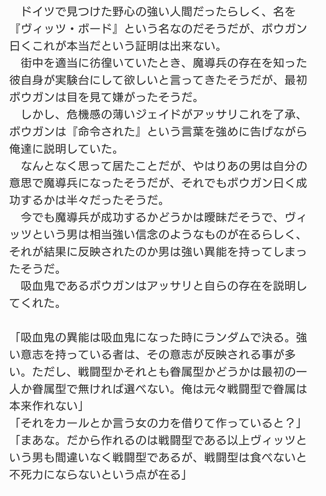 たくみ ラノベ作家志望 No Regret No Twitter